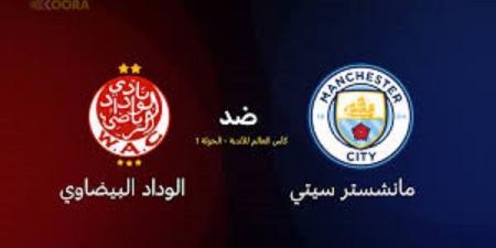 البث المباشر لمباراة الوداد المغربي ومانشستر سيتي