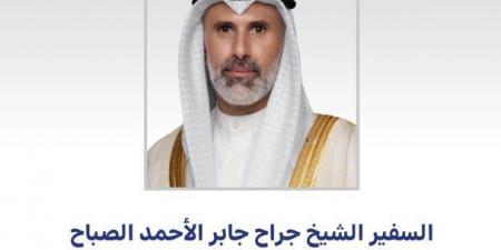 الكويت.. نائب وزير الخارجية يجري اتصالا هاتفيا مع نظيره التركمانستاني