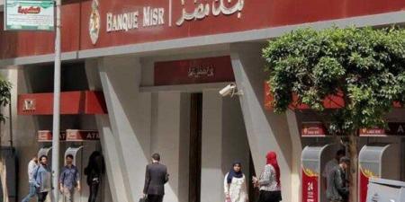 بأعلى عائد سنوي.. أفضل شهادات الادخار 2025 بعد قرار البنك المركزي