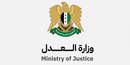 وزير العدل يُلغي الدورة الرابعة في المعهد العالي للقضاء نهائياً