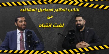 النائب إسماعيل المشاقبة لـ "جعفر حسان": "اضرب رؤوس الفاسدين ولا تخف .. اضرب فديتك رؤوسهم بنعالي" - فيديو