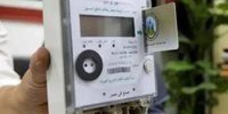 13 إجراء عاجلًا لترشيد الكهرباء في مقار الوزارة والمنشآت العامة