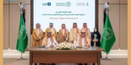اتفاقية تعاون بين صندوق الشهداء ومصرف الإنماء لدعم التعليم والتدريب