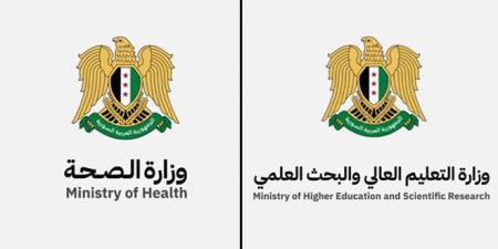 صدور نتائج المفاضلة الموحدة لخريجي الكليات الطبية ومفاضلة الدراسات العليا لكليات التمريض والهندسة