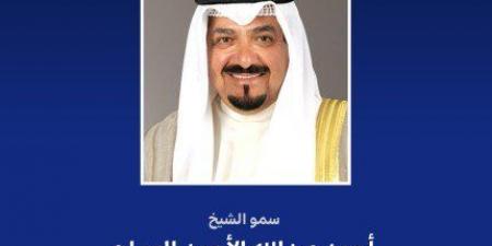 رئيس مجلس الوزراء يقوم بزيارة إلى مقر مؤسسة الكويت للتقدم العلمي