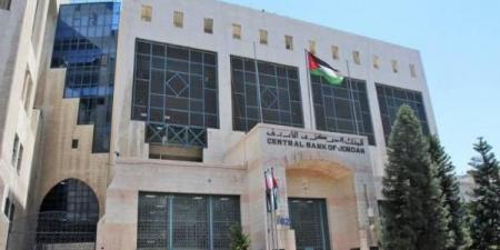 22.8 مليار دولار قيمة الاحتياطات الأجنبية في البنك المركزي