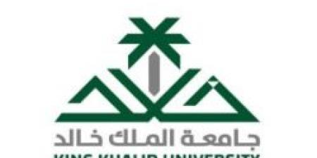 جامعة الملك خالد تطلق برامج تدريبية متخصصة لدعم المهارات والتمكين الوظيفي
