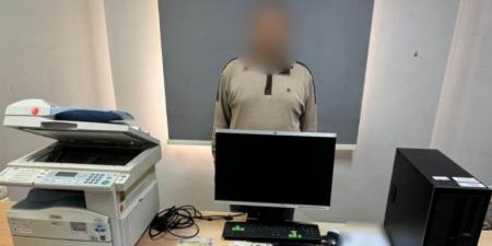 أمن القليوبية يضبط شخص يدير كيان تعليمى بدون ترخيص للنصب على المواطنين