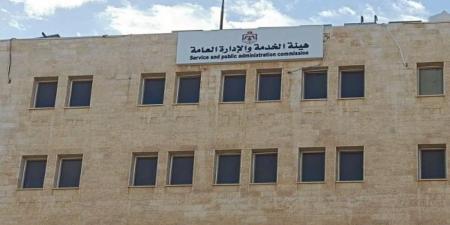 هيئة الخدمة تنشر ضوابط إعلانات الاستقطاب والتعيين في القطاع العام