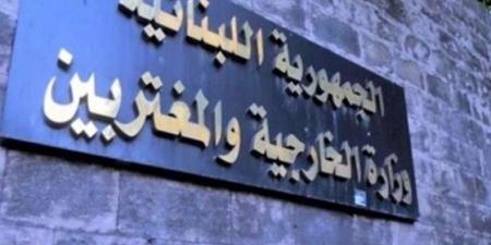 الخارجية اطلعت من سفير لبنان في طهران على أوضاع الجالية هناك وتوجيهات من رجي لمعالجة أي أمر طارئ