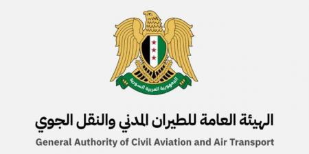 هيئة الطيران المدني السوري تشكل خلية أزمة لإدارة العمليات بمطار حلب الدولي