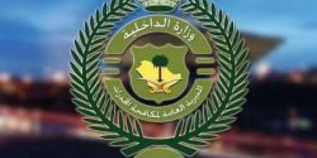 القبض على مقيمين في الرياض بحوزتهما 11.7 كجم من "الشبو"