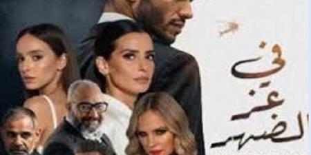 مينا مسعود يحقق إيرادا متواضعا في السينما المصرية