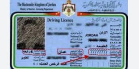 أبو صعيليك: رخصة القيادة العمومي ستصبح سارية لـ10 سنوات بدلًا من 5