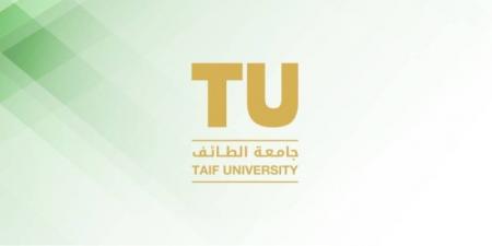 جامعة الطائف تدخل تصنيف QS العالمي للجامعات لعام 2026