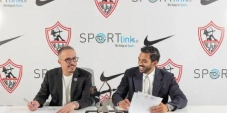 تعاقد الزمالك مع شركة ملابس عالمية لـ3 مواسم مقبلة