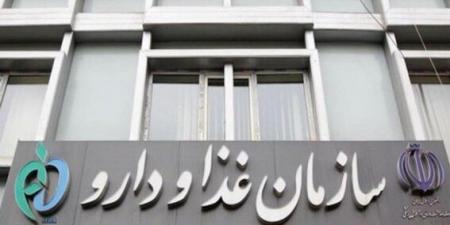 الصحة الإيرانية: لم يتعرض أحد من المصابين في الهجمات الأميركية على المنشآت النووية لتلوث إشعاعي