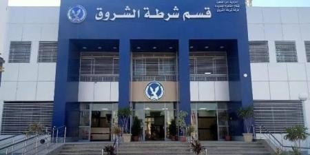 جريمة تهز الشروق.. أم تُنهي حياة أطفالها الثلاثة خنقًا وتُسلم نفسها للشرطة