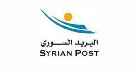 السورية للبريد تخصص رقماً لتقديم الشكاوى