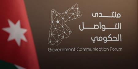 لقاء حكومي مع الإعلام الثلاثاء للحديث عن تحديات الأجواء الإقليمية وتأمين حركة الملاحة الجوية
