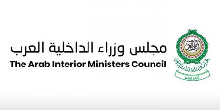 مجلس وزراء الداخلية العرب يدين التفجير الإرهابي في حي الدويلعة بدمشق