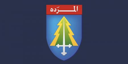 مجهولون أزالوا شعار "المردة "عن باب مكتب التيار في كفرصارون وحفروا شعارات أخرى