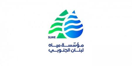 فرق "مؤسسة مياه الجنوب" بدأت أعمال إعادة تأهيل محطة مياه الوزاني المدمرة