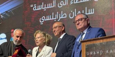 تكريم الراحل سليمان طرابلسي في احتفال في زحلة
