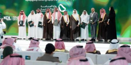 وزارة الصناعة تدعم توقيع (8) اتفاقيات لتنمية القدرات البشرية في القطاع الصناعي