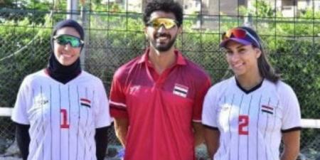 بعثة منتخب الكرة الطائرة الشاطئية تغادر إلى المغرب لخوض بطولة أفريقيا