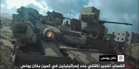 فيديو كمين خان يونس .. عملية بطولية للقسام تربك الاحتلال الإسرائيلي في غزة