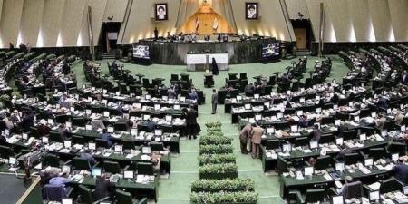 البرلمان الإيراني صدّق على مشروع قانون لتعليق التعاون مع الوكالة الدولية للطاقة الذرية