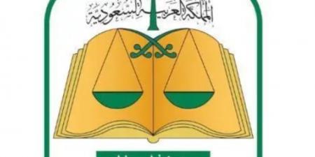 المحكمة العليا: يوم غدٍ الخميس الموافق 26 يونيو 2025م هو غُرّة شهر محرم لعام 1447هـ