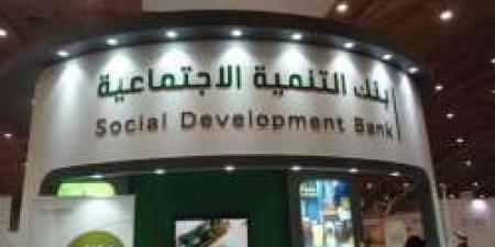 بنك التنمية الاجتماعية يستعرض منجزاته في النصف الأول من 2025 خلال اجتماع مجلس إدارته