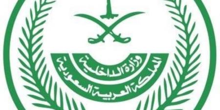 تنفيذ حكم القتل تعزيرًا في ثلاثة من الجناة بمنطقة نجران