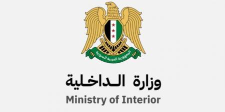 الداخلية السورية تخفض رسوم جوازات السفر
