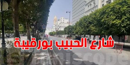 السبت والأحد: شارع الحبيب بورقيبة دون سيارات