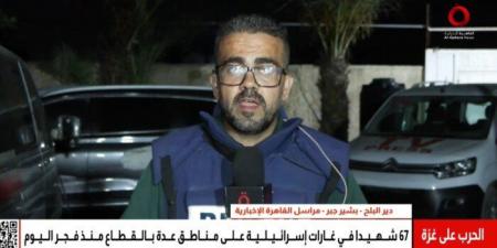 مراسل القاهرة الإخبارية: أتحدث الآن وأنا جائع ولا أستطيع توفير طعامي لأيام طويلة