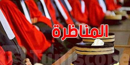عاجل: وزارة العدل تكشف قائمة الناجحين في مناظرة الملحقين القضائيين