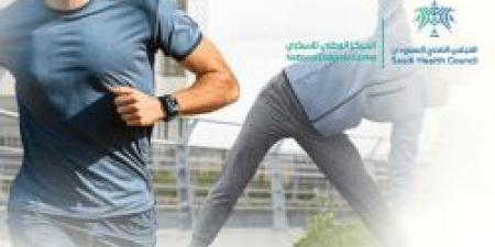 "الصحي السعودي" يؤكد أهمية النشاط البدني لمرضى السكري لتحسين التحكم بمستوى السكر