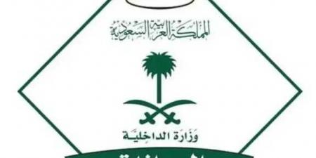 الجوازات السعودية تعلن رسميا عن مبادرة لتصحيح أوضاع اصحاب تأشيرات الزيارة