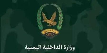 وزارة الداخلية بعدن تصدر تعميمًا صارمًا بشأن إصدار جوازات السفر