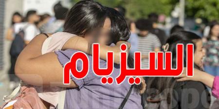 عاجل - نتيجة السيزيام : بلاغ من وزارة التربية للتلاميذ والأولياء
