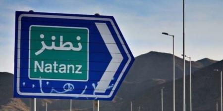 القناة 12 الإسرائيلية عن صور أقمار صناعية: الإيرانيون بدأوا أعمالًا في منشأة نطنز النووية