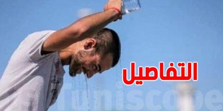 انخفاض في السخانة.. وموجة حرّ جديدة تستنّى فينا الوقت هذا