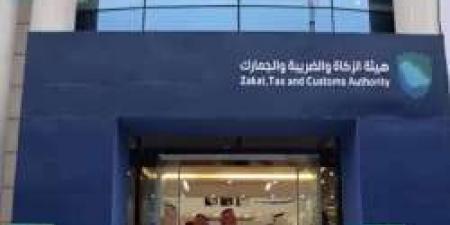 تمديد مبادرة الإعفاء من الغرامات الضريبية في السعودية حتى نهاية 2025