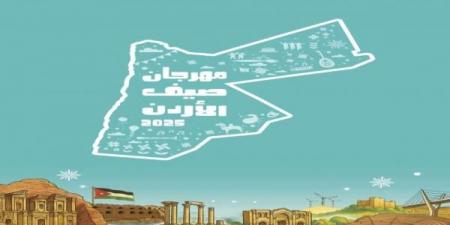 انطلاق فعاليات مهرجان صيف الأردن الجمعة