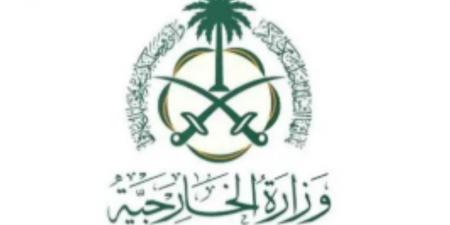 وزارة الخارجية: المملكة تعرب عن إدانتها واستنكارها لاستمرار أعمال العنف التي يشنها مستوطنون إسرائيليون بحمايةٍ من قوات الاحتلال ضد مدنيين فلسطينيين
