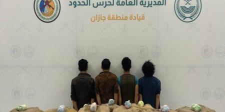 ضبط 4 أشخاص لمحاولتهم تهريب كمية من نبات القات المخدر بمنطقة جازان