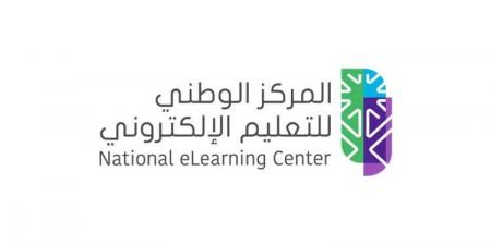المركز الوطني للتعليم الإلكتروني يعلن عن وظائف شاغرة للجنسين في الرياض "رابط التقديم الرسمي من هنا"